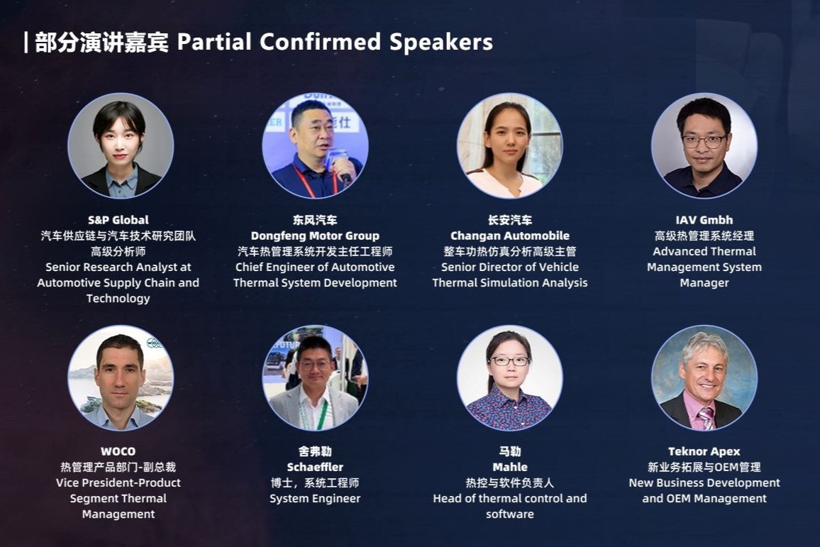 China Nev Thermal Management Innovation Summit 2024 Will Be Held 9mnt China Nev Thermal Management Innovation Summit 2024 Will Be Held 9mnt